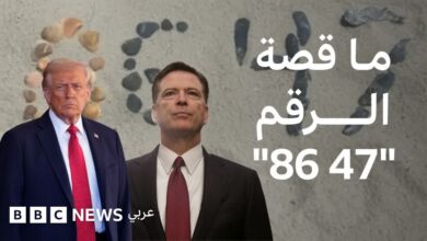 هل "هدّد" مدير الـ FBI السابق "حياة ترامب"؟