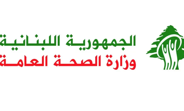 وزارة الصحة: ١٨ جريحا في غارة البازورية - Shafaqna Lebanon