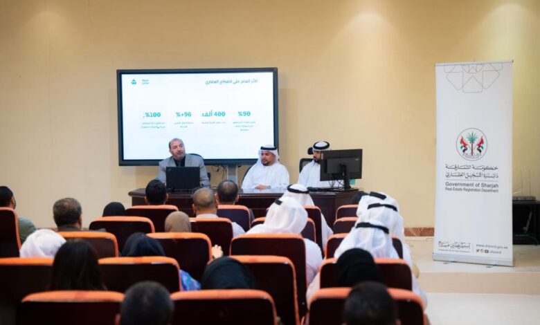 ⁨«التسجيل العقاري» و «الشارقة الرقمية» تدربان 60 مطوراً