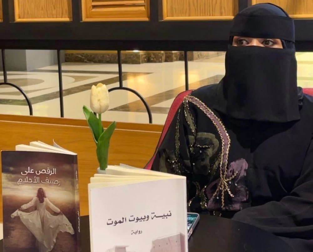 الروائية عسيري في أمسية ثقافية عن  وعي المرأة في مواجهة