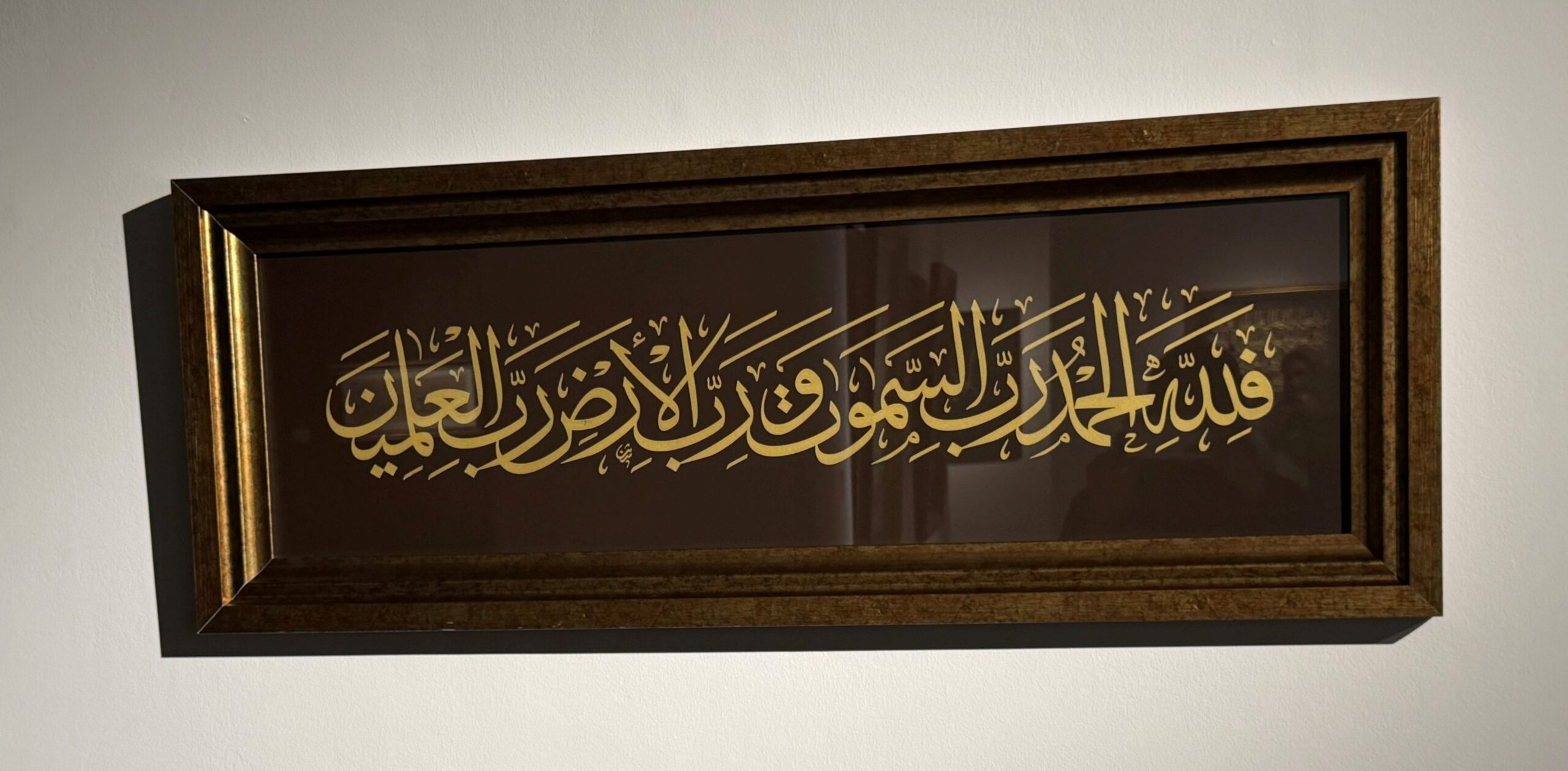 فهد المجحدي 8220 تجلي 8221 تظاهرة فنية لمبدعي الخط العربي على مستوى