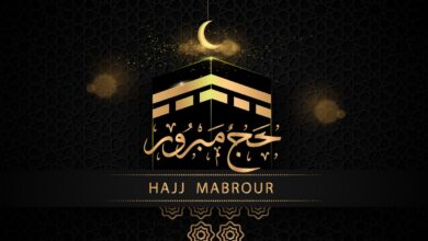 أجمل عبارات تهنئة الحجاج بالعودة من الحج 2026