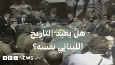 أوجه تشابه كثيرة بين اتفاق 1983 ومفاوضات اليوم بين لبنان وإسرائيل