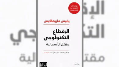 الاقطاع