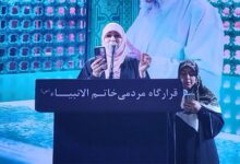 التونسية "ريم الوريمي" تلقي قصيدتها الشهيرة من قلب طهران