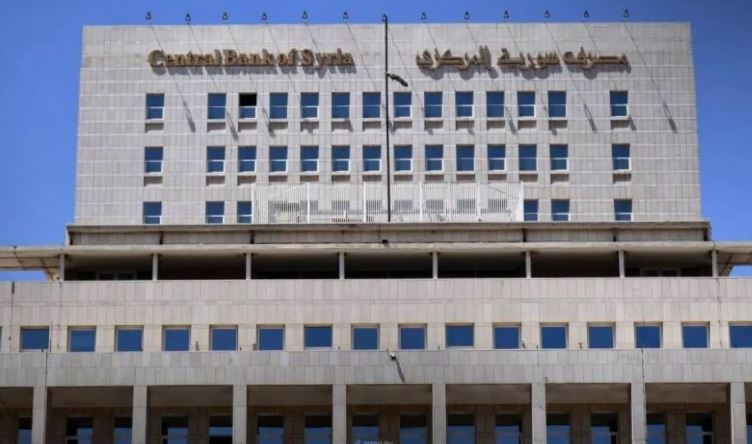 «المركزي السوري» يطلق استراتيجية 2026-2030 لترسيخ الاستقرار النقدي والاندماج المالي