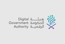 بمشاركة 700 متخصص من 60 دولة.. الرياض تستضيف مؤتمر (ICEGOV) لتعزيز الحوكمة الرقمية عالمياً
