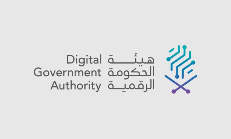 بمشاركة 700 متخصص من 60 دولة.. الرياض تستضيف مؤتمر (ICEGOV) لتعزيز الحوكمة الرقمية عالمياً