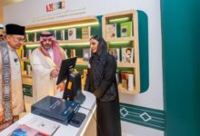 تدشين جناح السعودية ضيف شرف معرض كوالالمبور الدولي للكتاب 2026
