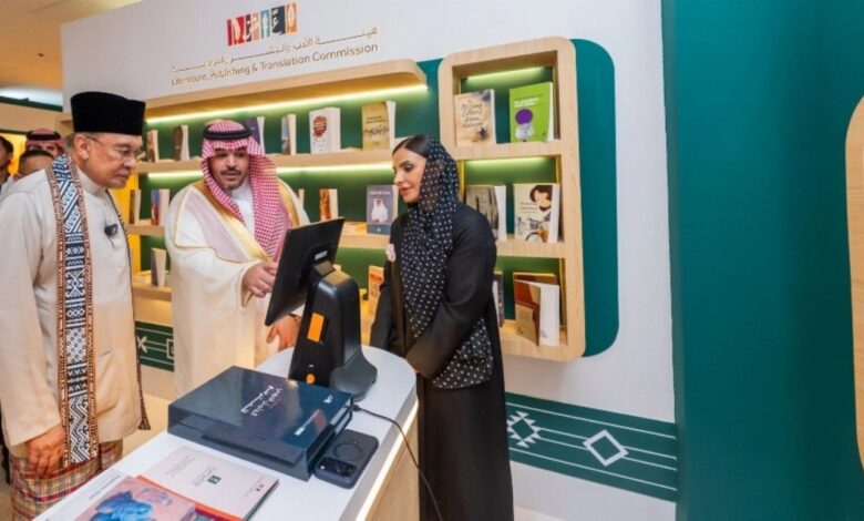 تدشين جناح السعودية ضيف شرف معرض كوالالمبور الدولي للكتاب 2026