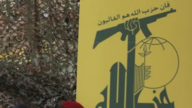 حزب الله