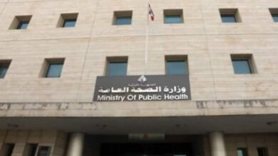 حول مرض الايبولا بيان لوزارة الصحة