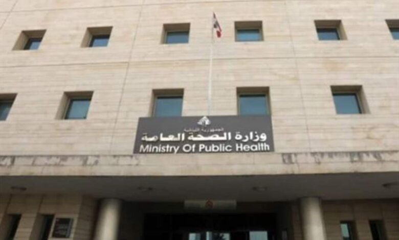 حول مرض الايبولا بيان لوزارة الصحة