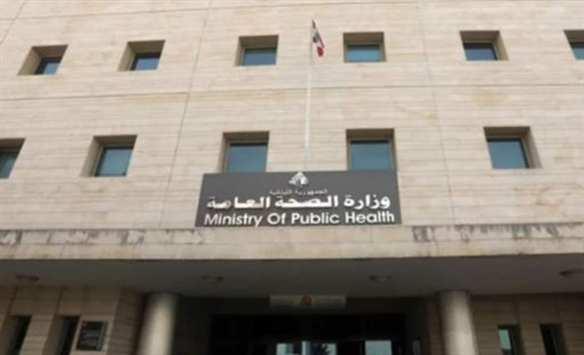 صورة مميزة: عاجل | حول مرض الايبولا بيان لوزارة الصحة