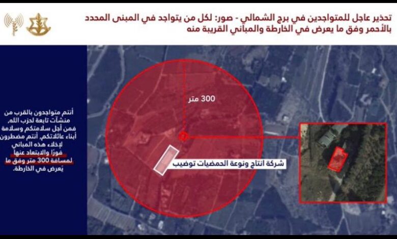 عاجل | إنذار جديد لسكان مدينة صور وتحديدا مخيم الرشيدية وبرج الشمالي