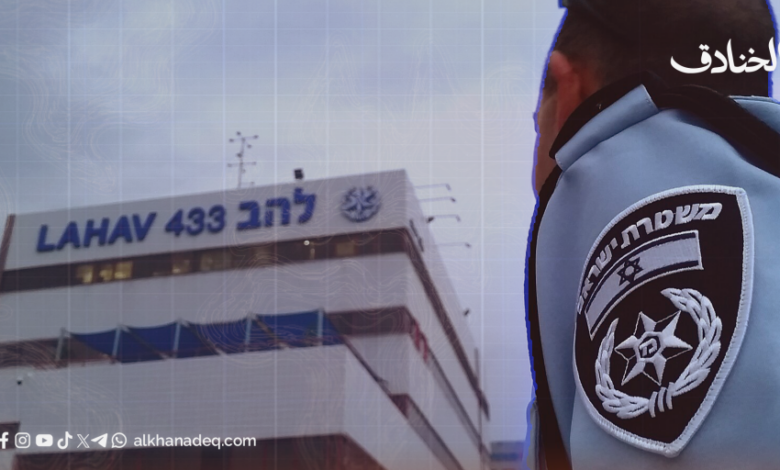 عاجل | اختراق “لاهف 433”: زلزال أمني يضرب “FBI إسرائيل” من الداخل