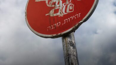 عاجل | الإعلام الحربي ينشر… فخٌ مُميتמלכודת מוות