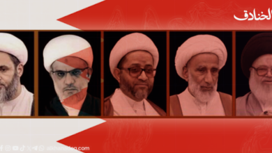 عاجل | البحرين: سلطة تحاصر الشعب وتقوض حريته الدينية