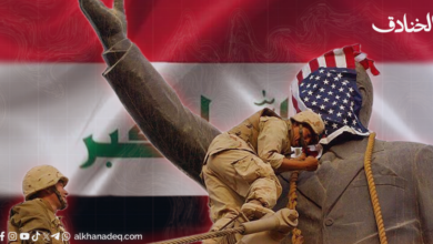 عاجل | العراق بعد 23 عامًا من الغزو الأميركي