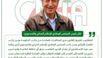 عاجل | عبد الهادي محفوظ: لا حصانة لأي مخالفة إعلامية