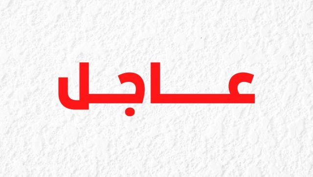 عاجل | غارتان اسرائيليتان على شحور والمروانية - صورة مميزة صورة مميزة: عاجل | غارتان اسرائيليتان على شحور والمروانية