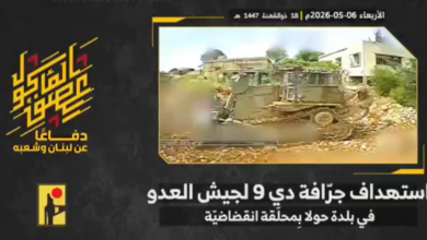 عاجل | مشاهد من عملية استهداف المقاومة آلية هندسية (D9) تابعة لجيش العدو في بلدة حولا بمحلّقة انقضاضيّة