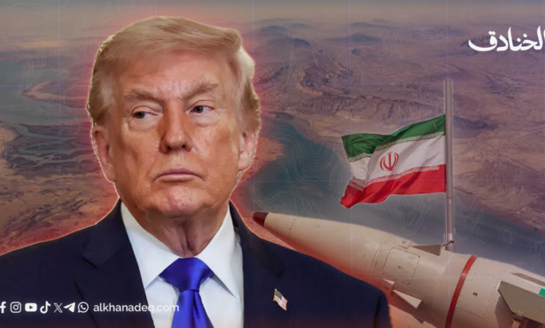 عاجل | مكتسبات إيران الاستراتيجية التي جعلت ترامب مأزوما