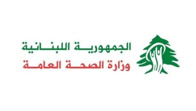 عاجل | وزارة الصحة: 9 شهداء سوريين بينهم 6 أطفال في الغارة الإسرائيلية على عدلون أمس