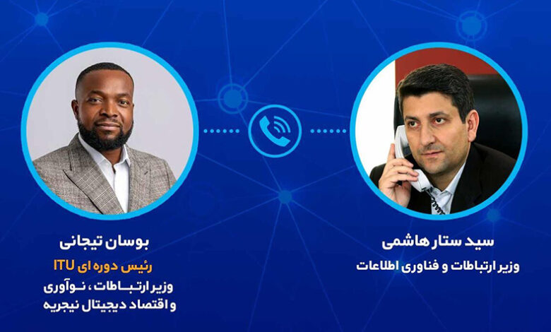 عاجل | وزير الاتصالات يدعو إلى إدانة العدوان الأمريكي الصهيوني