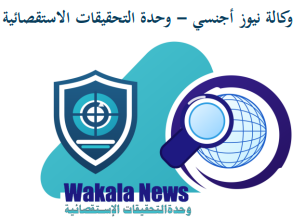 عاجل | يوميات الحرب على لبنان 28052026