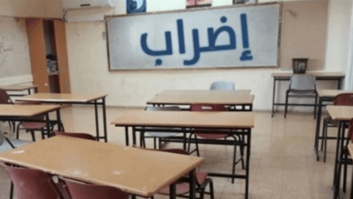 في المدارس الرسمية.. العودة إلى الإضراب