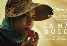 مؤسسة البحر الأحمر السينمائي تحتفي بوصول فيلم الأكثر حلاوة إلى مهرجان كان 2026