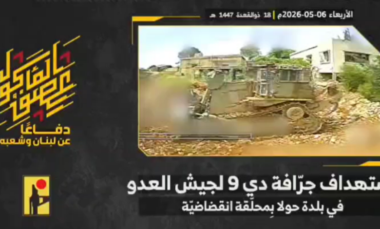 النائب حسن فضل الله يدعو إلى تفاهم داخلي ووقف الرهان على الأميركي
