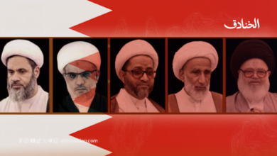 معتقلي البحرين