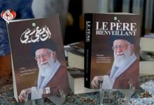 معرض تونس للكتاب يحتضن إطلاق كتاب إن معي ربي