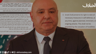 هكذا حرّفت حقيقة اتفاق 2024 وتمت شرعنة العدوان!!