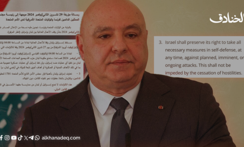 هكذا حرّفت حقيقة اتفاق 2024 وتمت شرعنة العدوان!!