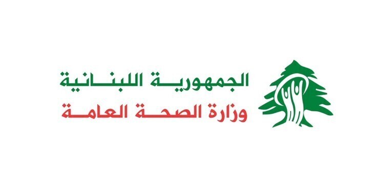 وزارة الصحة: 9 شهداء سوريين بينهم 6 أطفال في الغارة الإسرائيلية على عدلون أمس - Shafaqna Lebanon