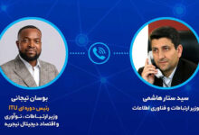 وزير الاتصالات يدعو إلى إدانة العدوان الأمريكي الصهيوني