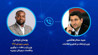 وزير الاتصالات يدعو إلى إدانة العدوان الأمريكي الصهيوني