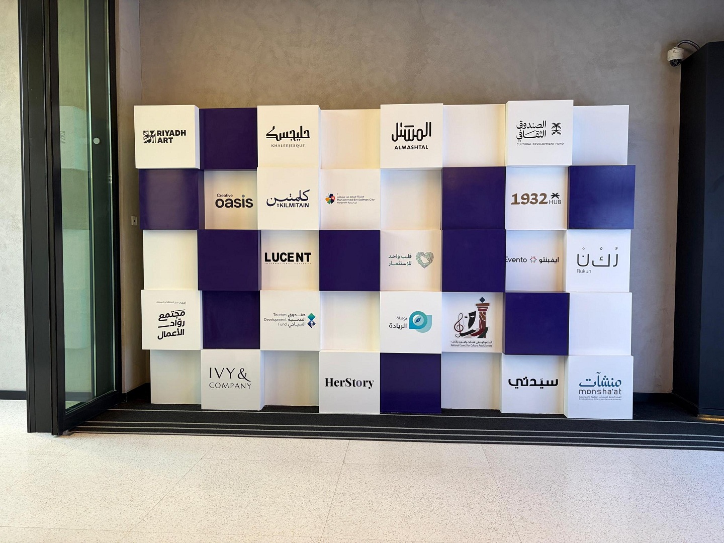 ملتقى 8220 كلمتين الرياض 8221 انطلاقة ثرية المحتوى وعميقة الأثر