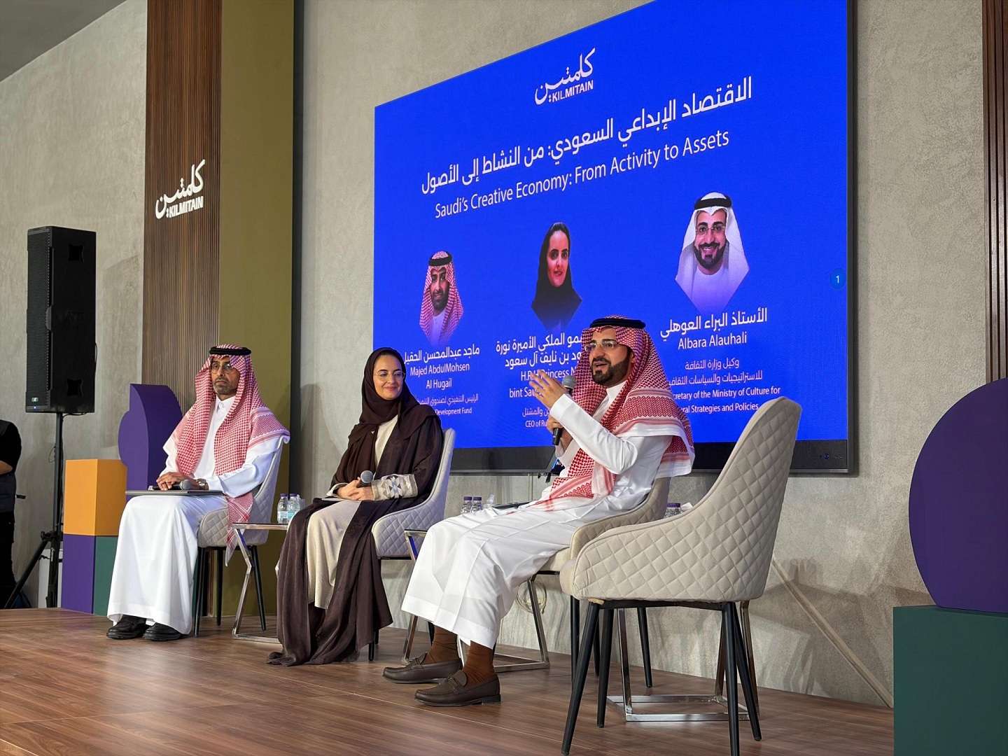 ملتقى 8220 كلمتين الرياض 8221 انطلاقة ثرية المحتوى وعميقة الأثر