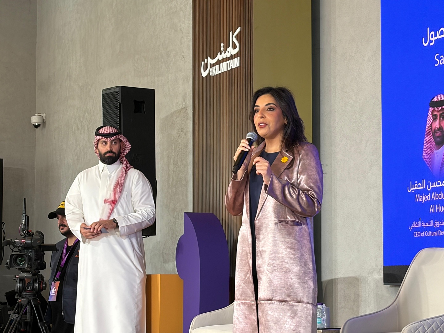 ملتقى 8220 كلمتين الرياض 8221 انطلاقة ثرية المحتوى وعميقة الأثر