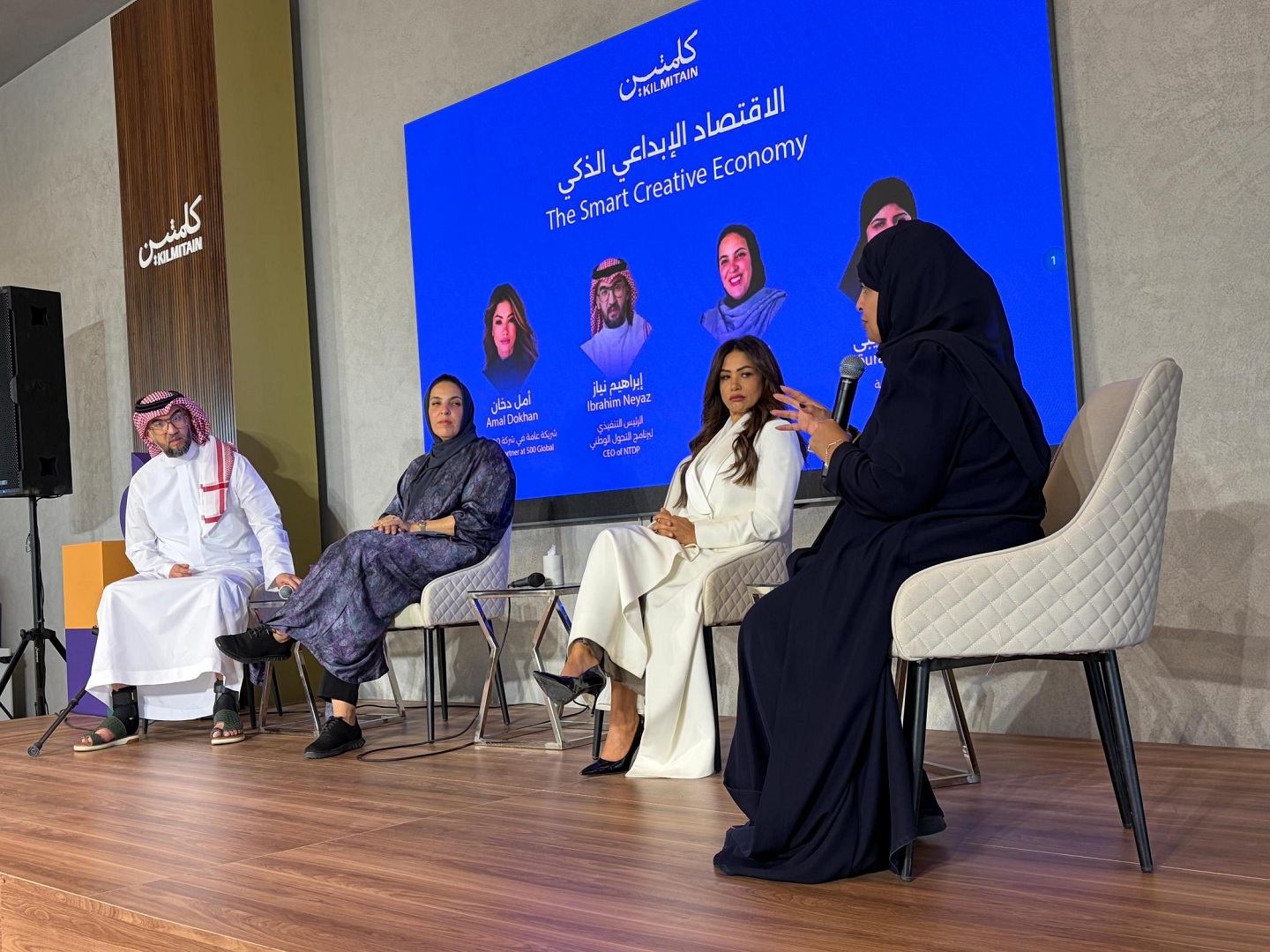 ملتقى 8220 كلمتين الرياض 8221 انطلاقة ثرية المحتوى وعميقة الأثر