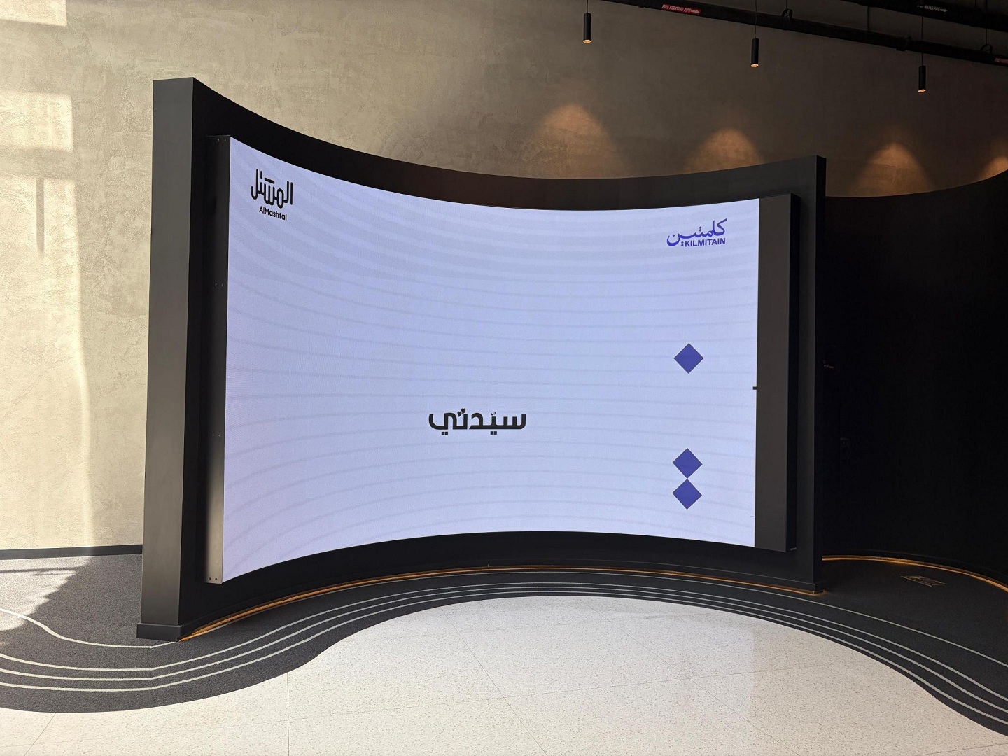 ملتقى 8220 كلمتين الرياض 8221 انطلاقة ثرية المحتوى وعميقة الأثر
