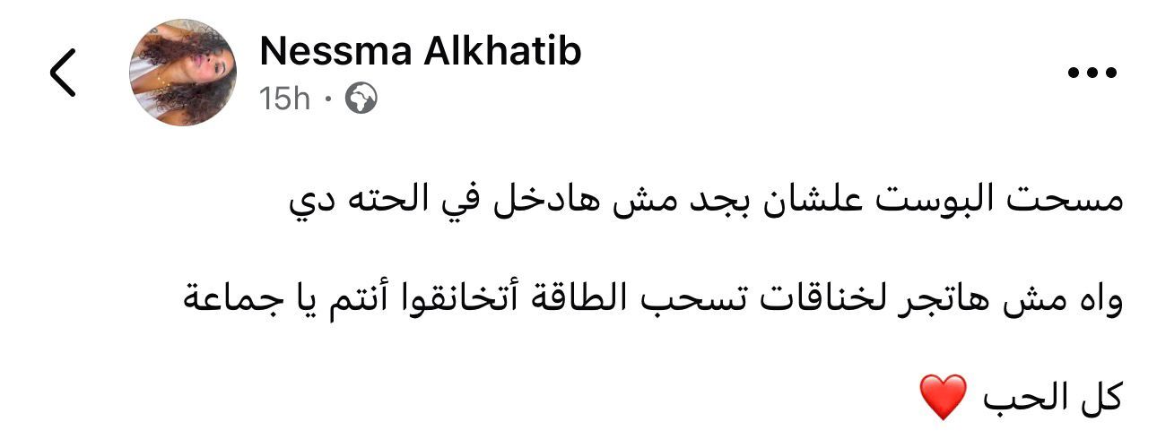 هل يمكن تقنين الدعارة في مصر؟ دعوة حقوقية تثير عاصفة