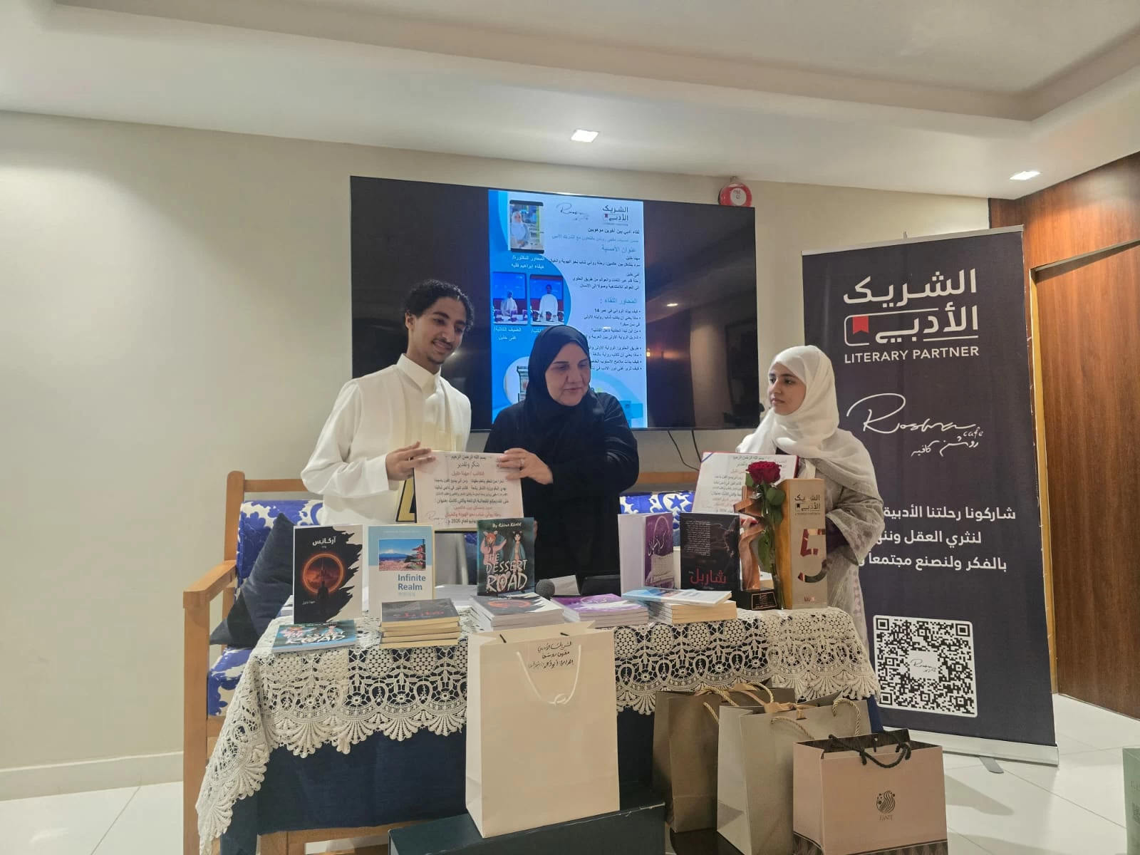 عاجل | أمسية أدبية تستعرض تجربة الأخوين مهنا وغنى خليل في الكتابة والرواية – أخبار السعودية - صورة مميزة صورة مميزة: عاجل | أمسية أدبية تستعرض تجربة الأخوين مهنا وغنى خليل في الكتابة والرواية – أخبار السعودية