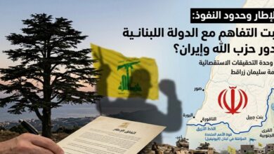 اتفاق الاطار