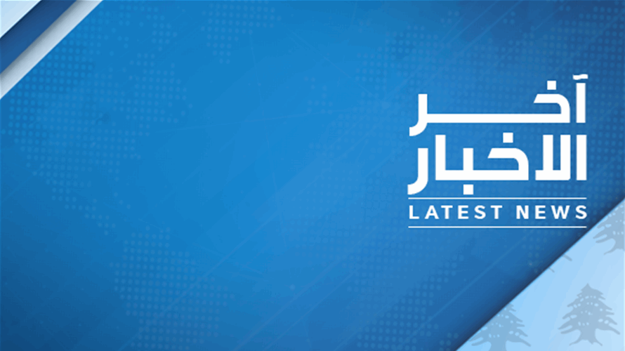 عاجل | الخارجية الإيرانية: المشاورات تجرى حاليا عبر الوسطاء لبدء المرحلة المقبلة من المفاوضات للتوصل لاتفاق نهائي وبدء المفاوضات مشروط بتنفيذ أحكام البنود 1 و4 و5 و10 و11 من مذكرة التفاهم - صورة مميزة صورة مميزة: عاجل | الخارجية الإيرانية: المشاورات تجرى حاليا عبر الوسطاء لبدء المرحلة المقبلة من المفاوضات للتوصل لاتفاق نهائي وبدء المفاوضات مشروط بتنفيذ أحكام البنود 1 و4 و5 و10 و11 من مذكرة التفاهم