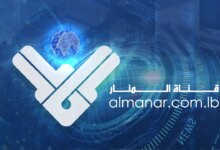 Manar A1D5Eaa6557E1406 Jpg